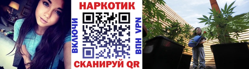 Названия наркотиков Мценск Гашиш  СОЛЬ  МЕТАМФЕТАМИН  МАРИХУАНА  COCAIN  Мефедрон 
