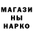 Кокаин 99% NICKulin Blitz