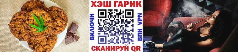 наркота  Мценск  Еда ТГК марихуана 