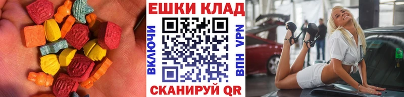 Экстази DUBAI  Мценск 