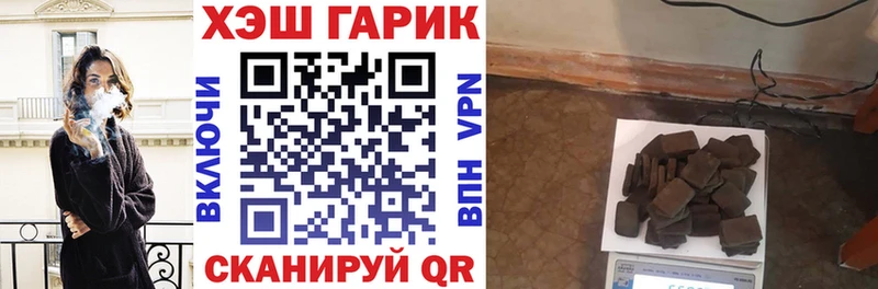 ГАШ Изолятор  Мценск 