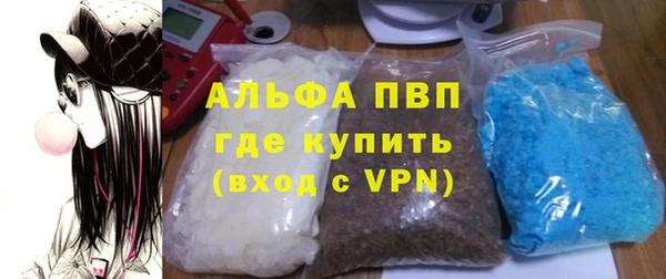 кокаин премиум Балабаново