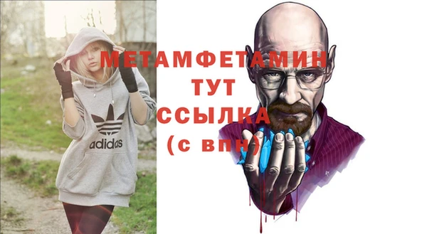 кокаин премиум Балабаново