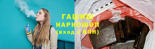 МДМА Балахна