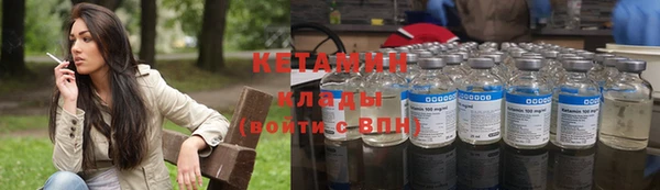кокаин премиум Балабаново