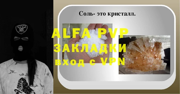 СК Баксан