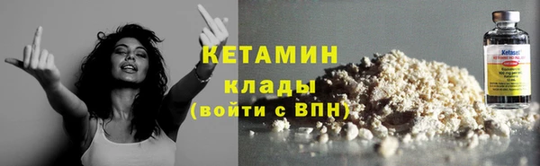кокаин премиум Балабаново