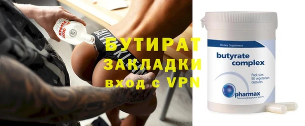 МДМА Балахна