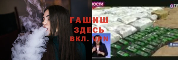 кокаин премиум Балабаново