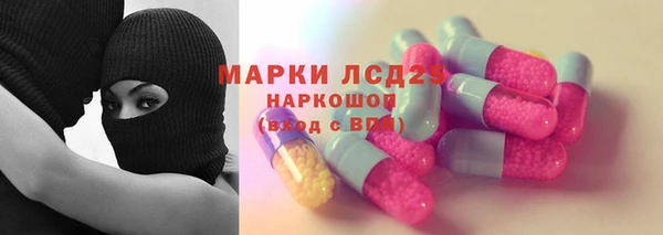 кокаин премиум Балабаново