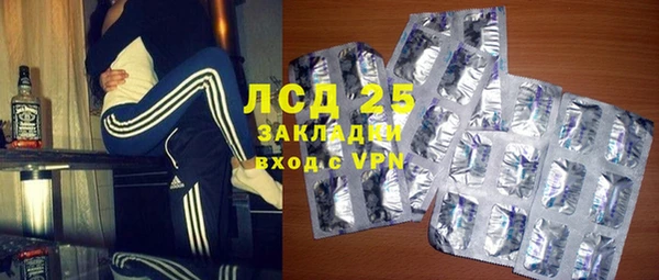 кокаин премиум Балабаново
