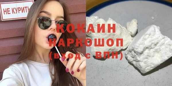 Альфа ПВП Лабытнанги