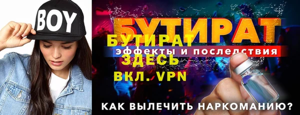 МДМА Балахна