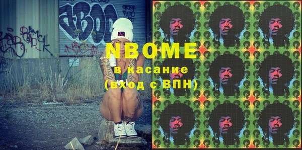 МДМА Балахна