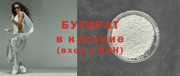 МДМА Балахна