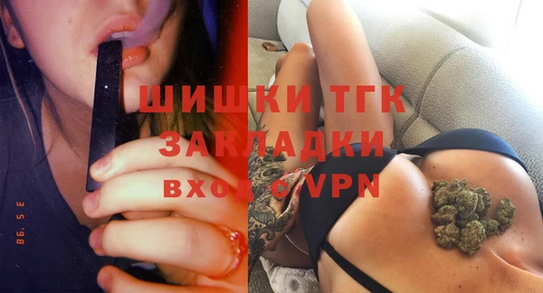 кокаин премиум Балабаново
