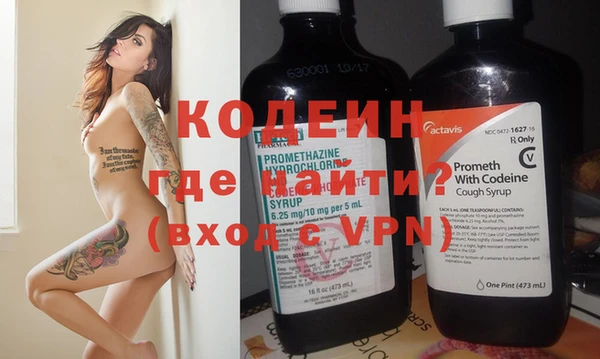 кокаин премиум Балабаново