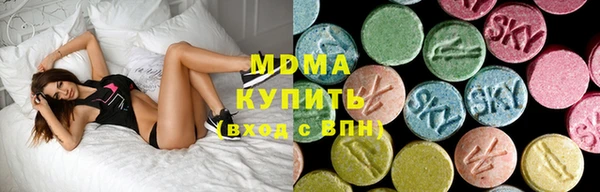 кокаин премиум Балабаново