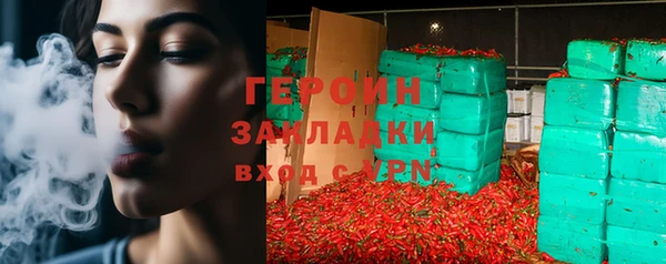 кокаин премиум Балабаново