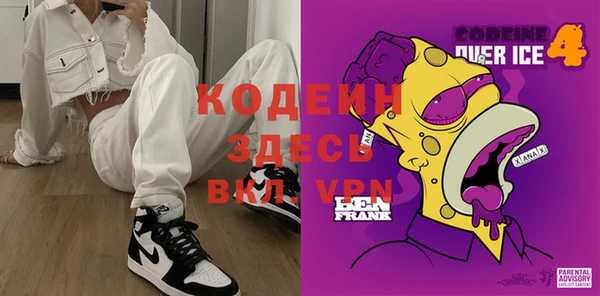 МДМА Балахна