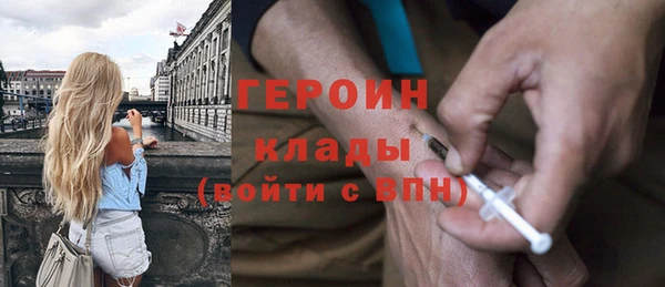 МДМА Балахна