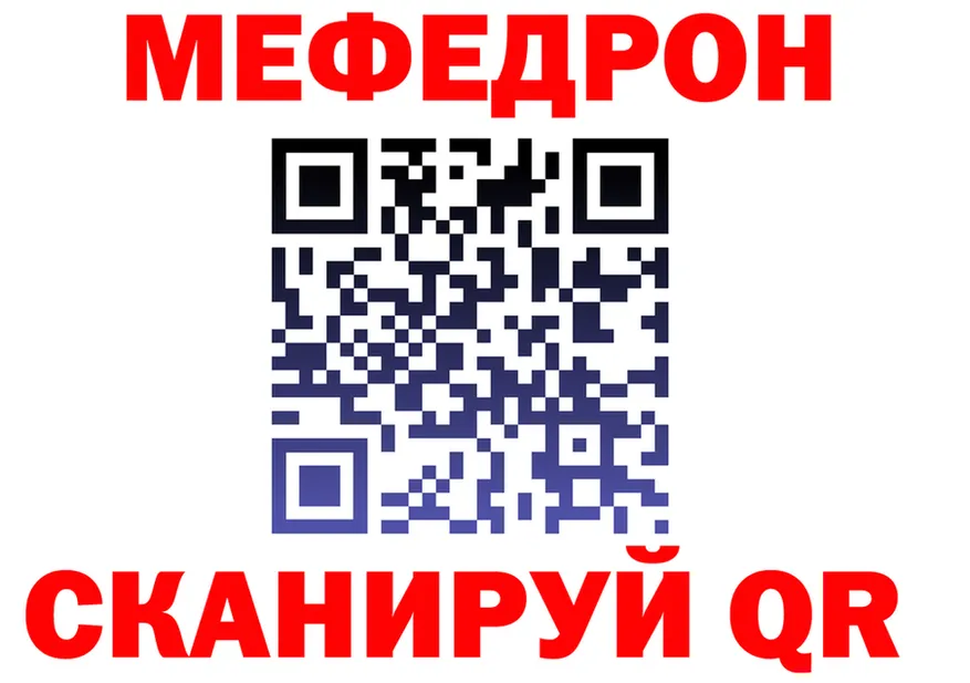 A PVP VHQ ТОР мориарти MEGA Мценск