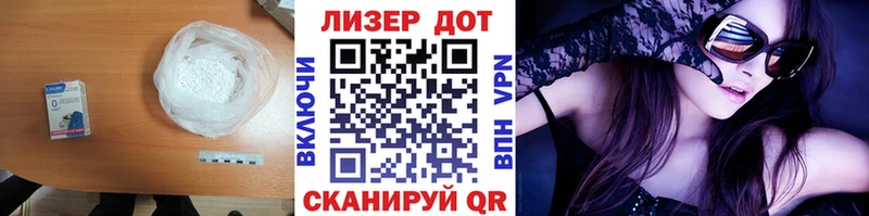 ЛСД экстази ecstasy  как найти закладки  Мценск 