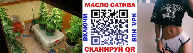 цена наркотик  Мценск  ТГК жижа 