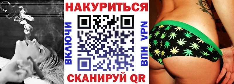 Конопля марихуана  Мценск 